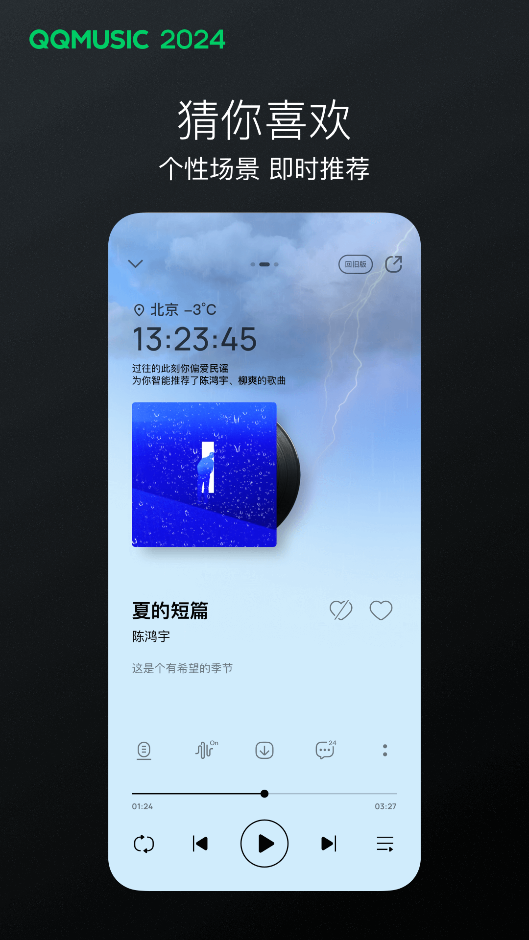 魅色夫人视频截图