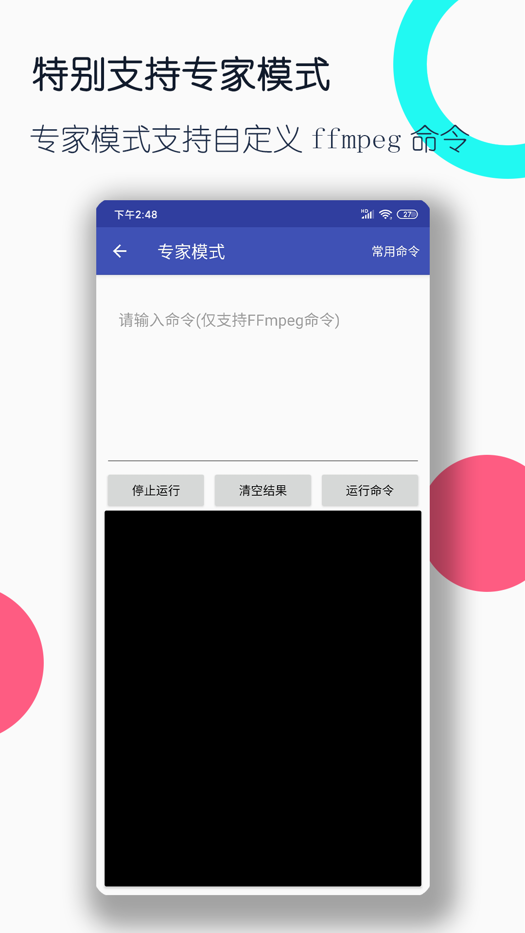 魅色夫人视频截图