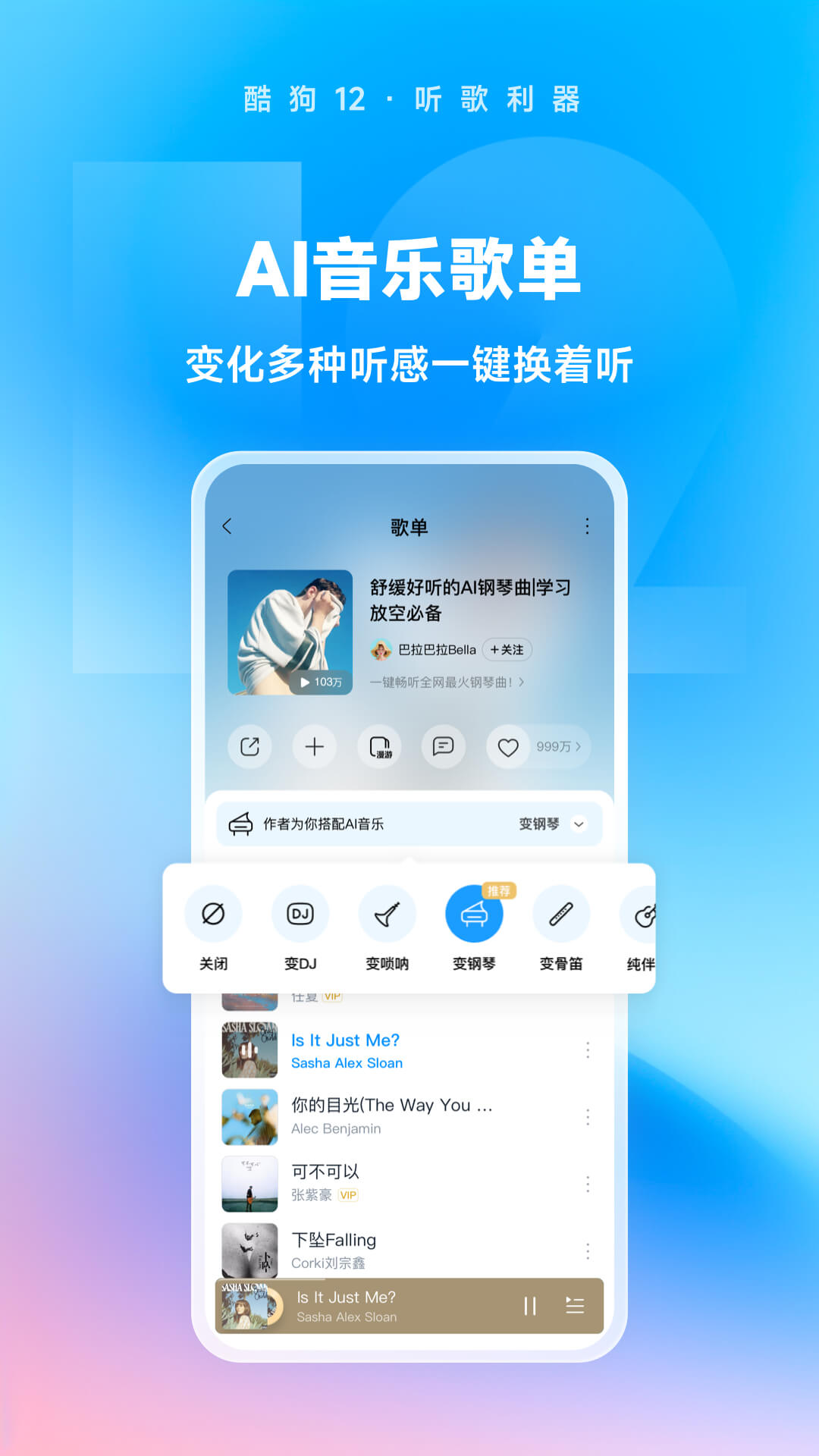 韩国scalar截图