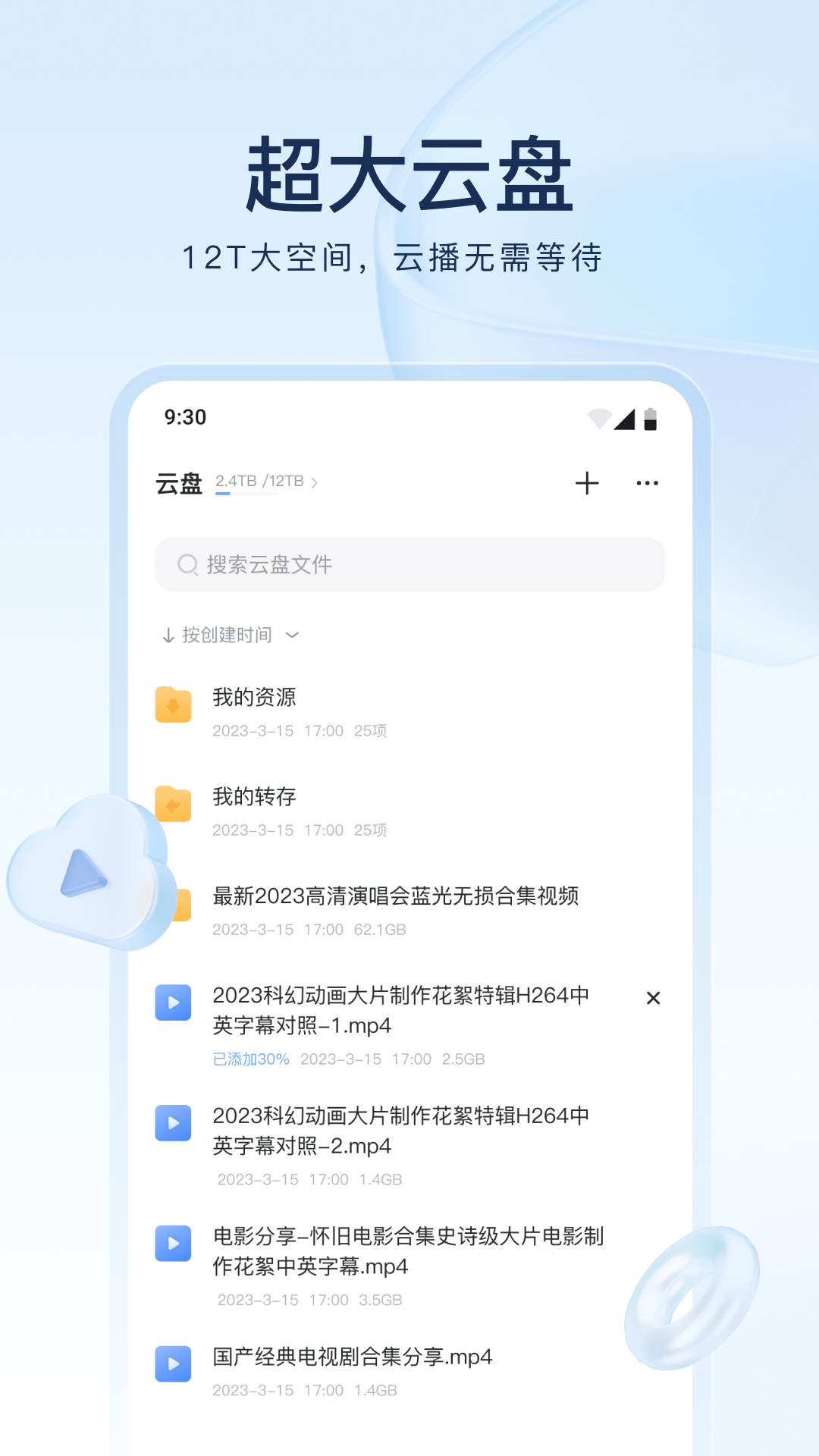 坏婢[重生]截图