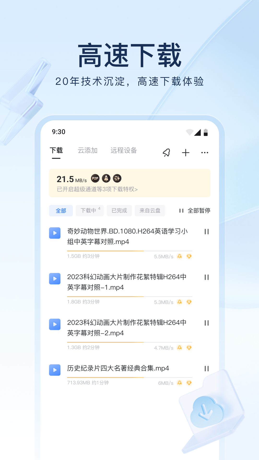 美脚论坛网站截图