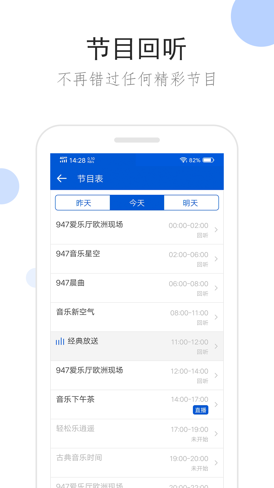 魅色夫人视频截图