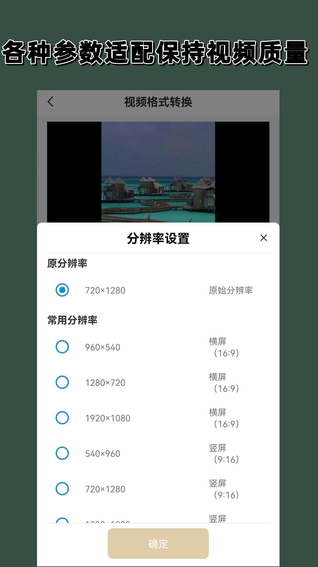 高一上是学必修一吗截图