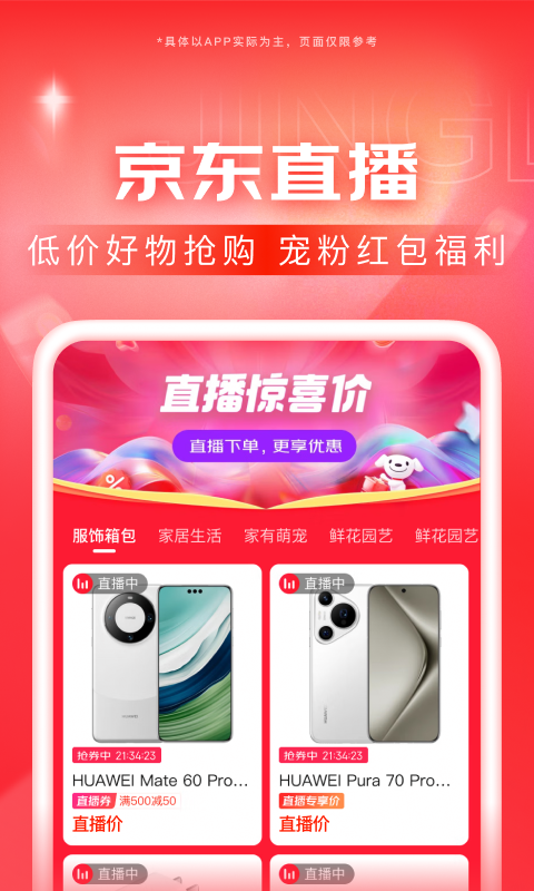 韩国scalar截图