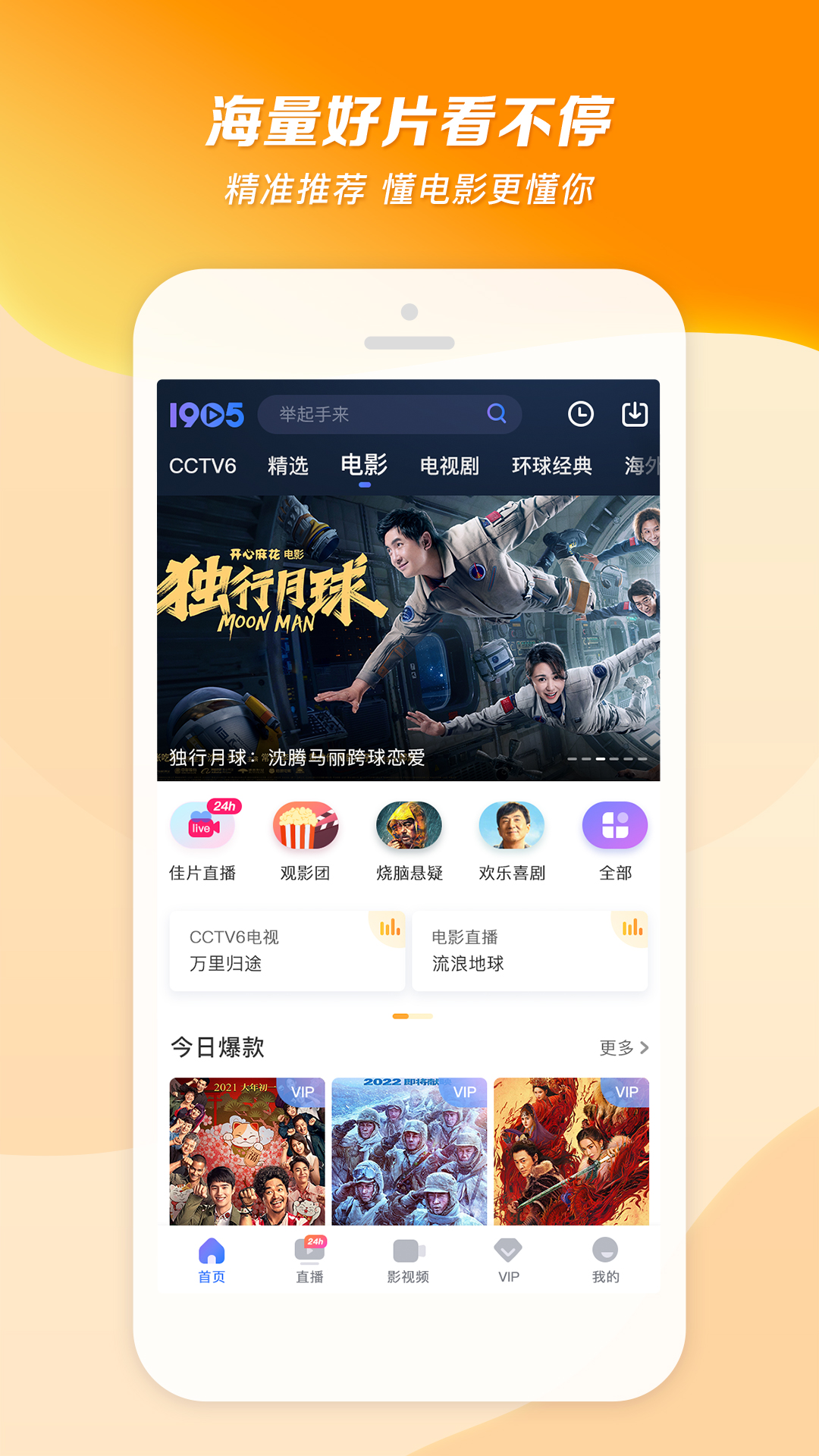 美脚论坛网站截图
