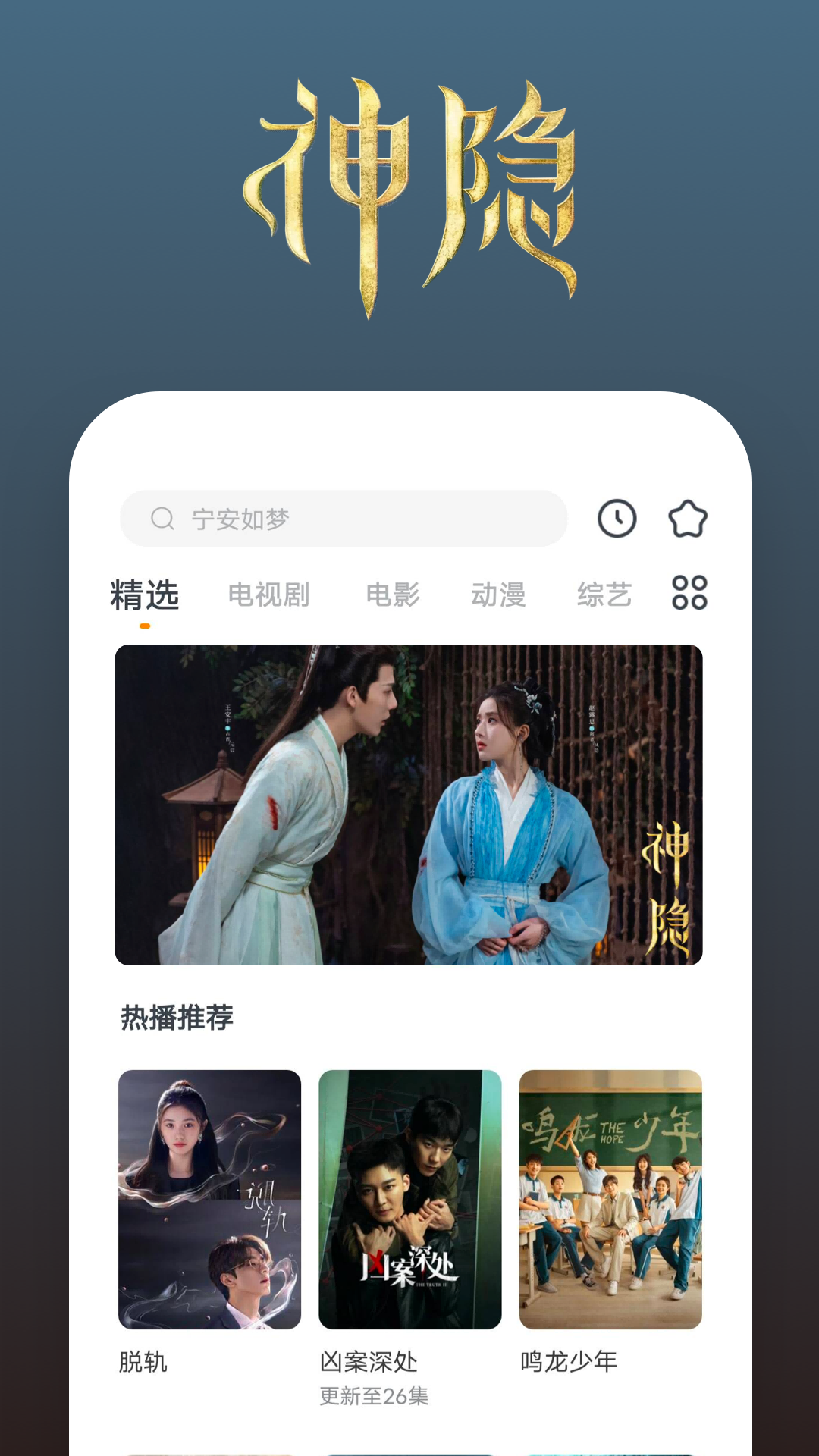 坏婢[重生]截图