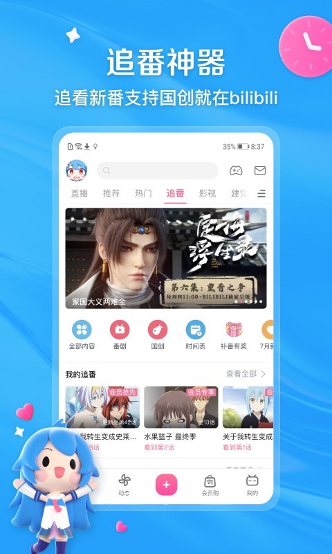 坏婢[重生]截图