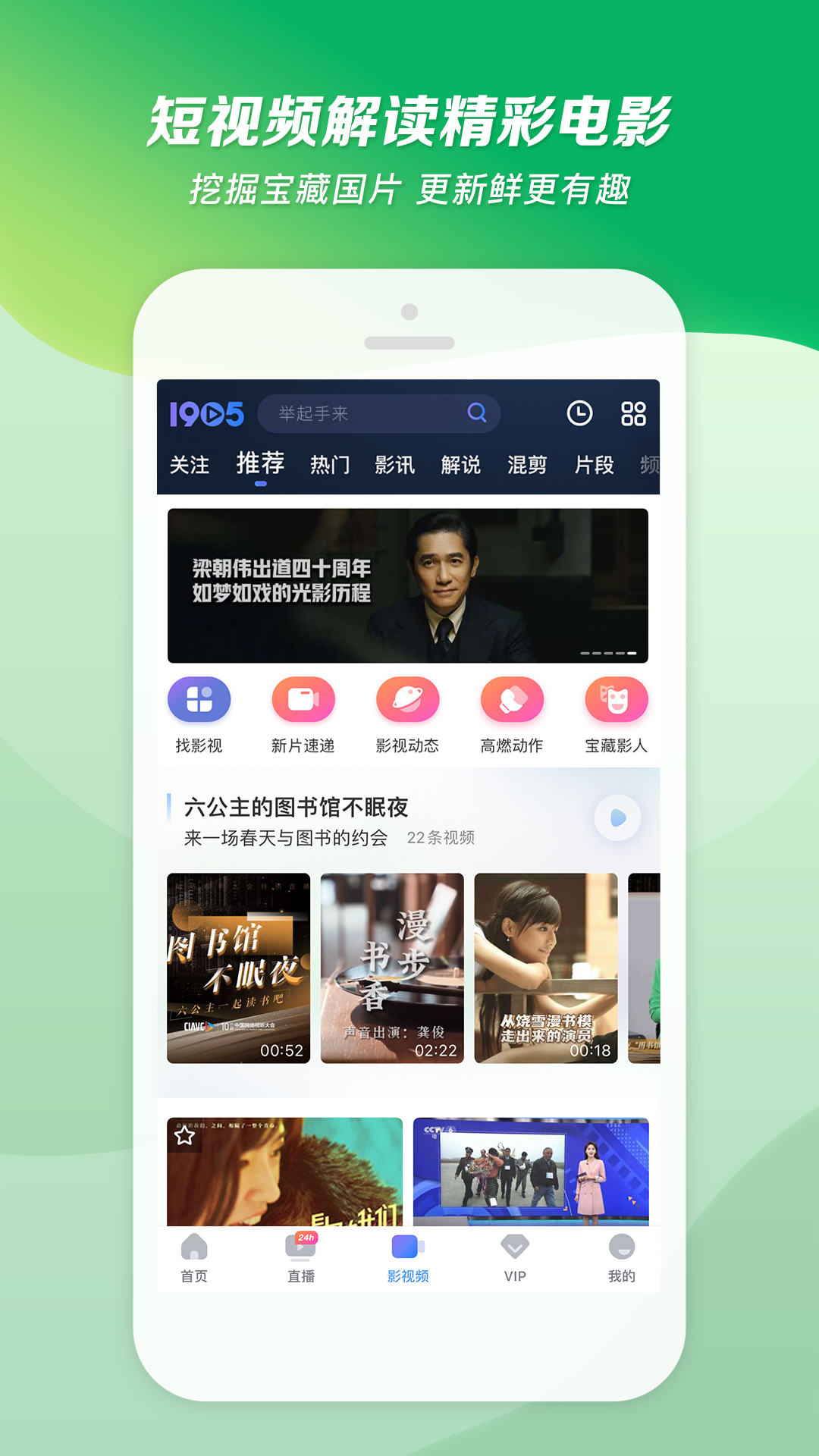 高一上是学必修一吗截图