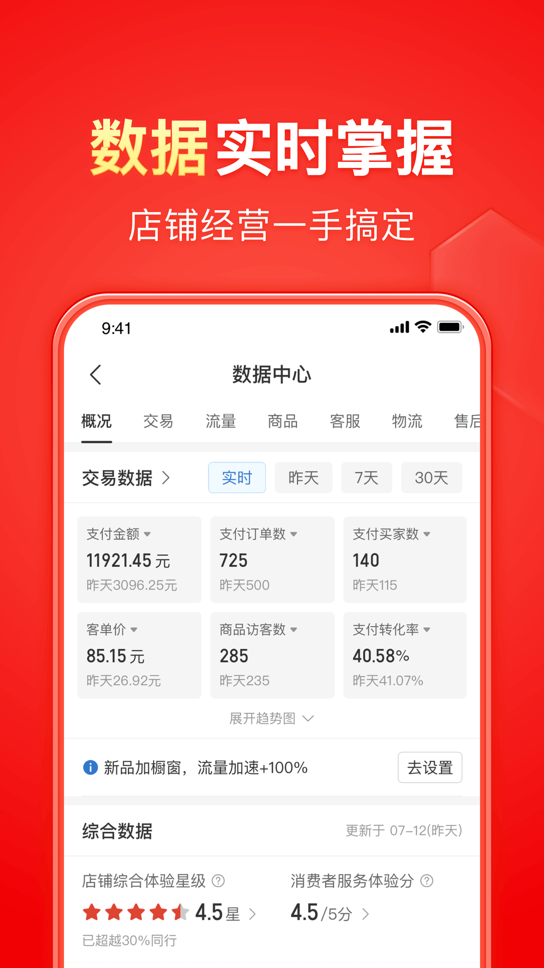 高一上是学必修一吗截图